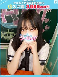 さりな【FG系列】