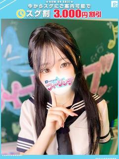 ななみ【FG系列】