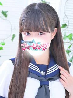 るな