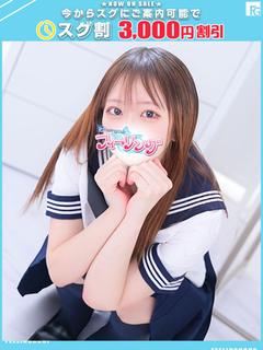 べる【FG系列】