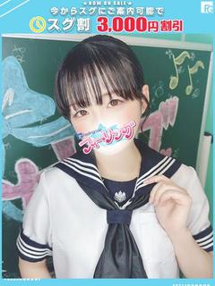 るい【FG系列】