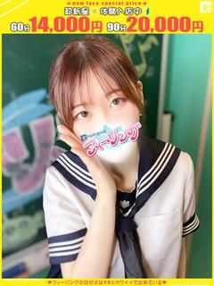りん【FG系列】