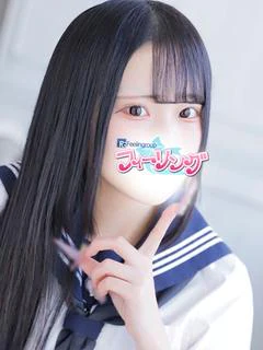 りの