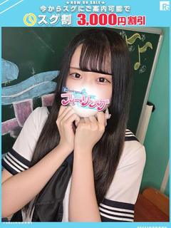 りの【FG系列】