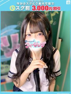 みう【FG系列】