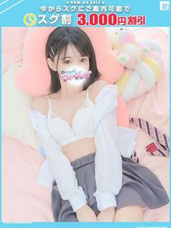 ねる【FG系列】