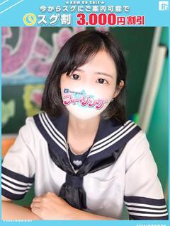 みる【FG系列】