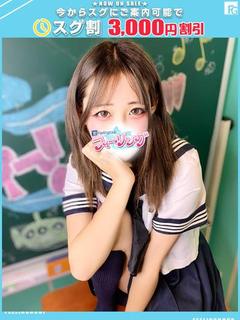 すい【FG系列】