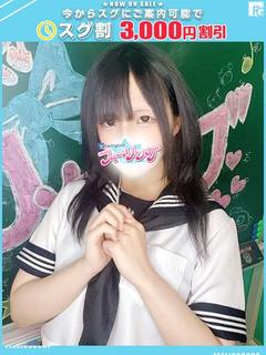 あまね【FG系列】