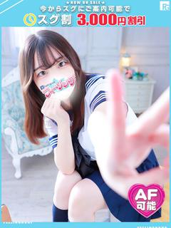 あいり【FG系列】