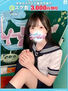 ゆら【FG系列】