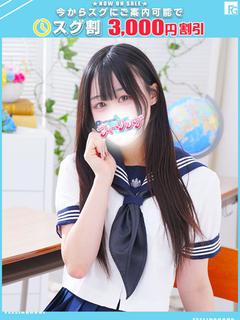 せれん【FG系列】