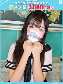 みゆ【FG系列】