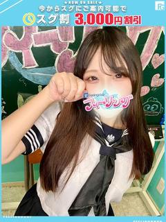 みおな【FG系列】