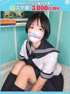 せりん【FG系列】