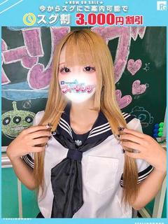 りか【FG系列】