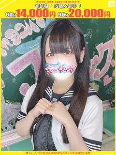 うみ【FG系列】