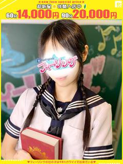 ひとみ【FG系列】