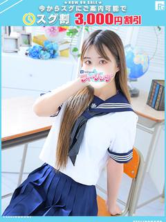 はるか【FG系列】