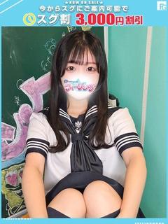 れみ【FG系列】