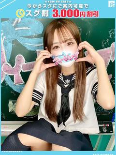 あむ【FG系列】