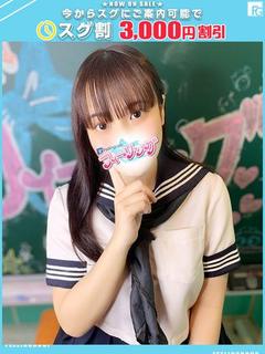 みお【FG系列】