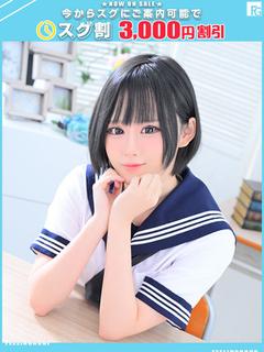 けい【FG系列】