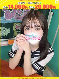 みこ【FG系列】