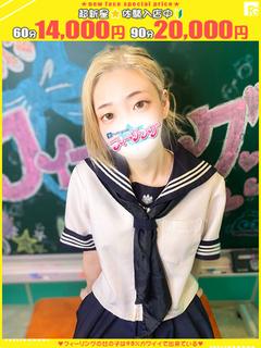 つむぎ【FG系列】