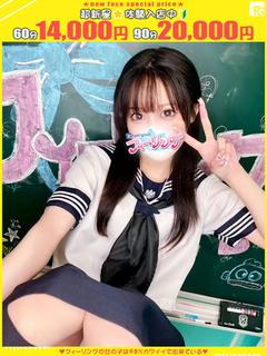 かなえ【FG系列】