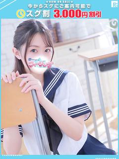 さあや【FG系列】