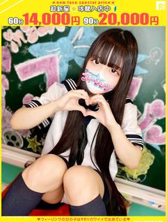 ころん【FG系列】