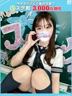 みに【FG系列】