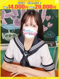 ゆりな【FG系列】