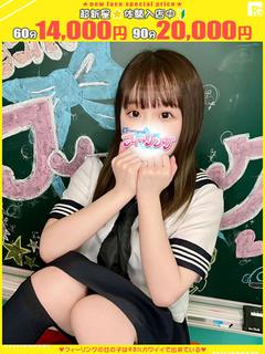 ゆな【FG系列】