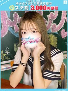 ひな【FG系列】