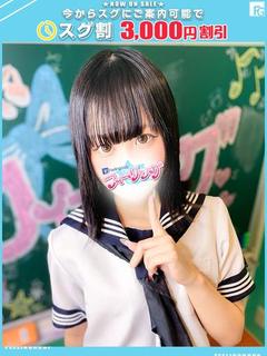 うい【FG系列】