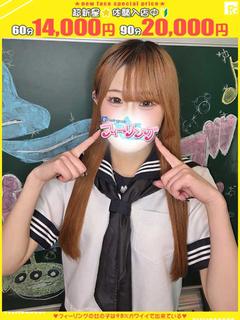 れんか【FG系列】