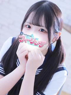 はる