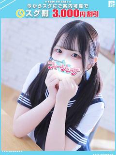 はる【FG系列】