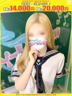 れいら【FG系列】