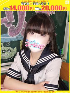 めい【FG系列】