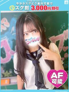 りり【FG系列】