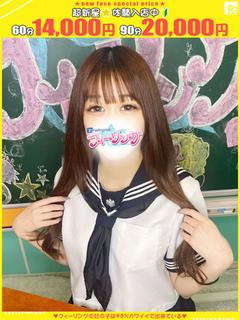 まや【FG系列】