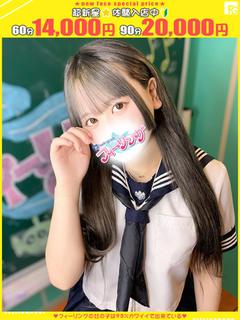 ましろ【FG系列】