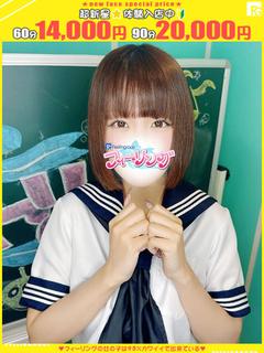 すう【FG系列】