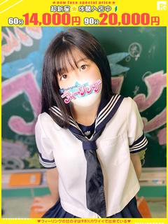 みく【FG系列】