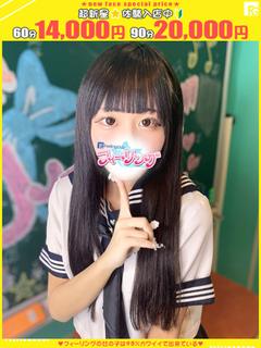 くれあ【FG系列】