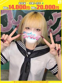 かれん【FG系列】