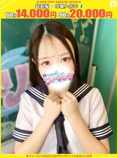 りか【FG系列】